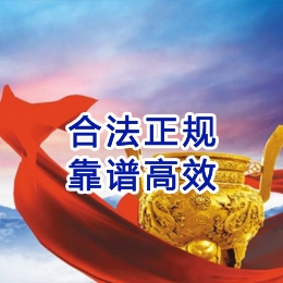昌化镇讨账公司