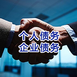 昌化镇追债公司