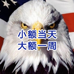 昌化镇要账公司